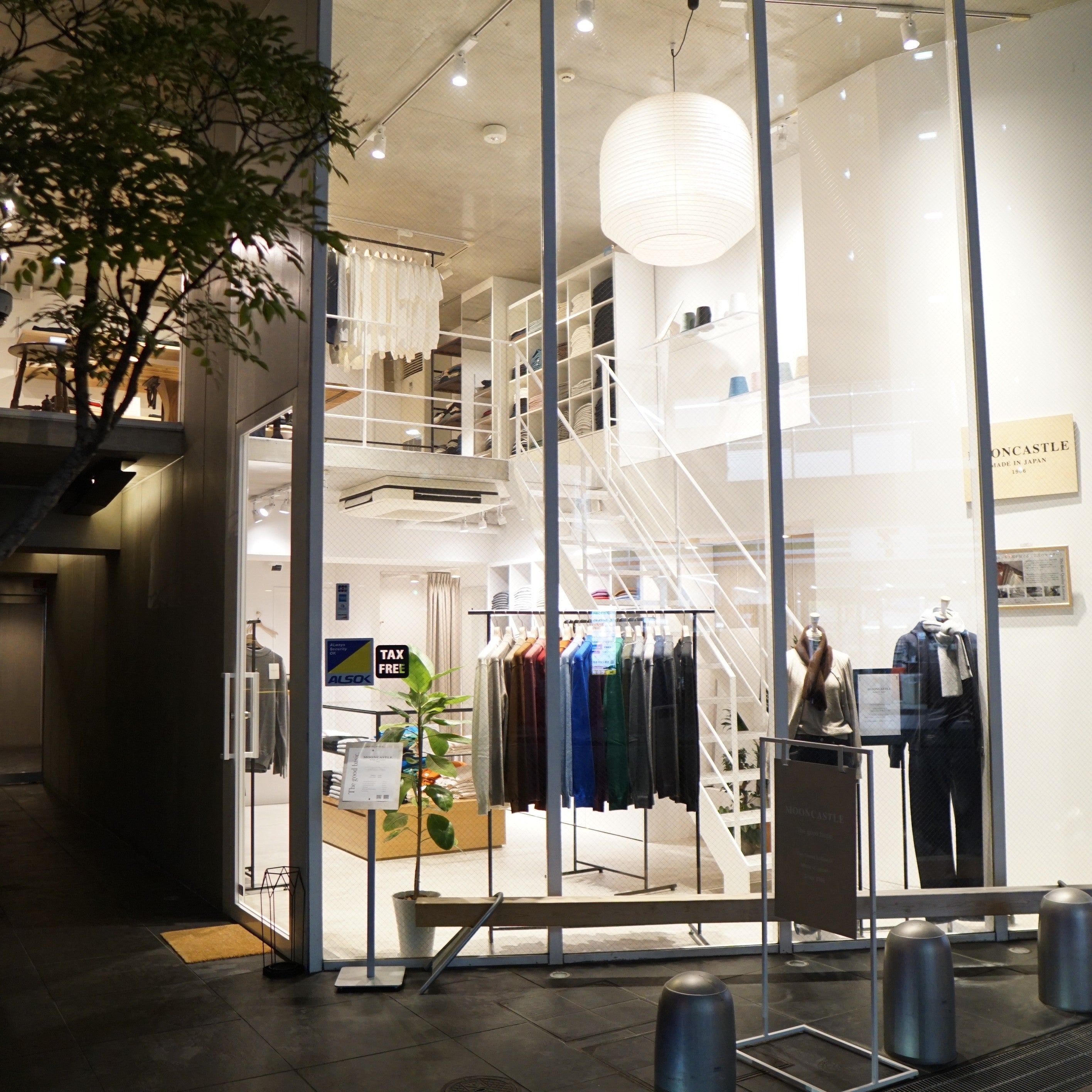 今年も一年ありがとうございました