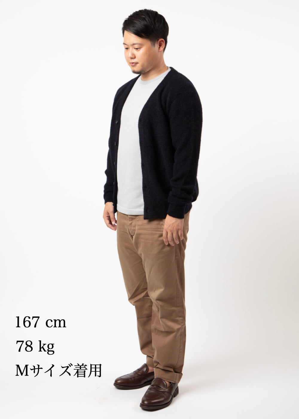 MOHAIR CARDIGAN