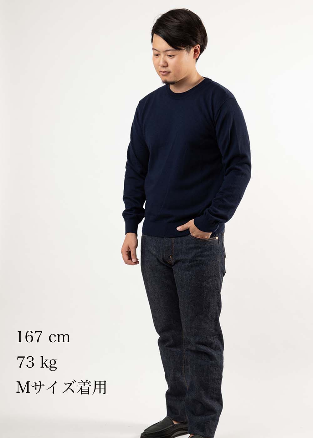 【アーカイブモデル】WOOL CREWNECK