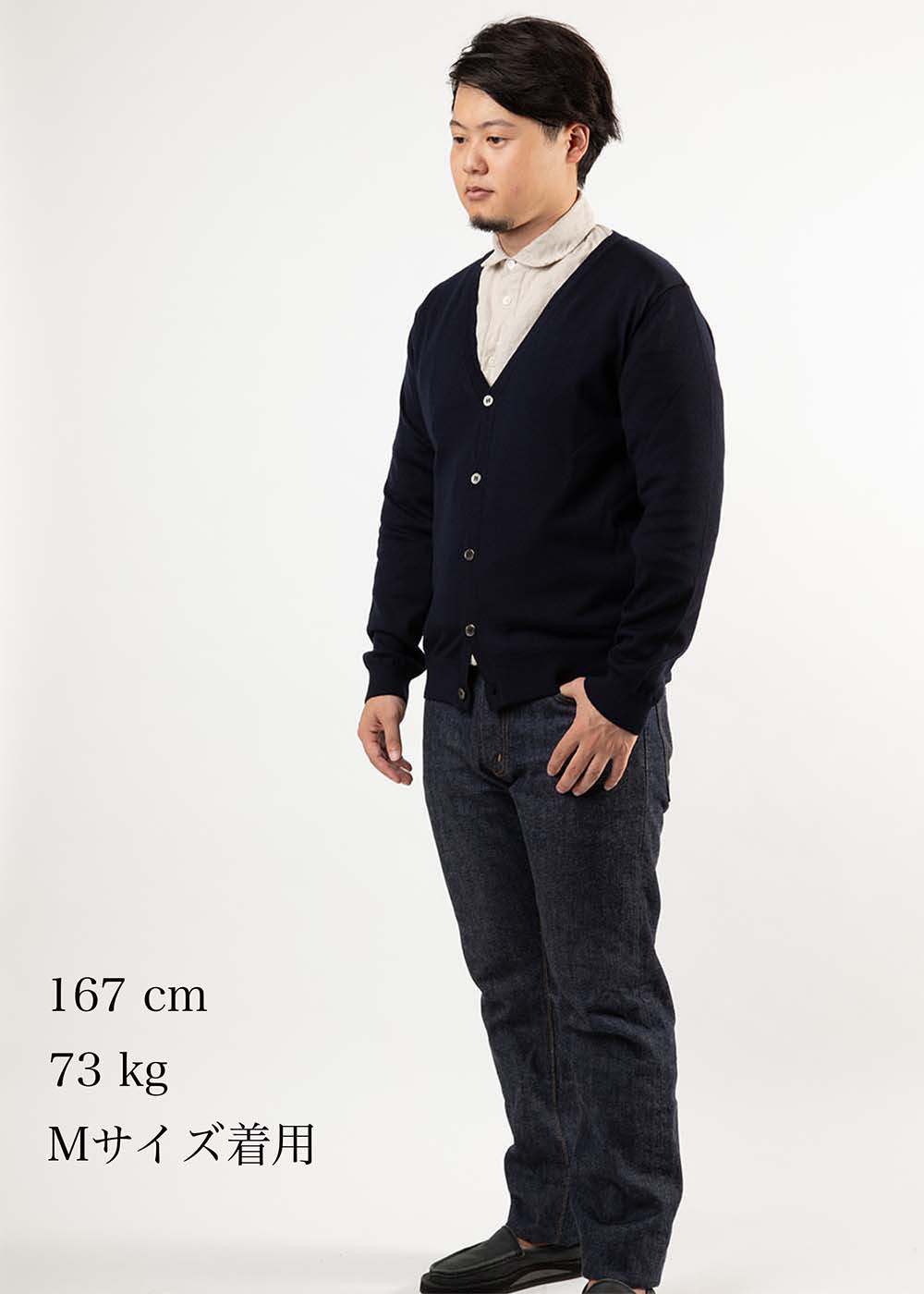 【アーカイブモデル】WOOL CARDIGAN